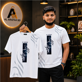 AL QADAR Calligraphy T-Shirt